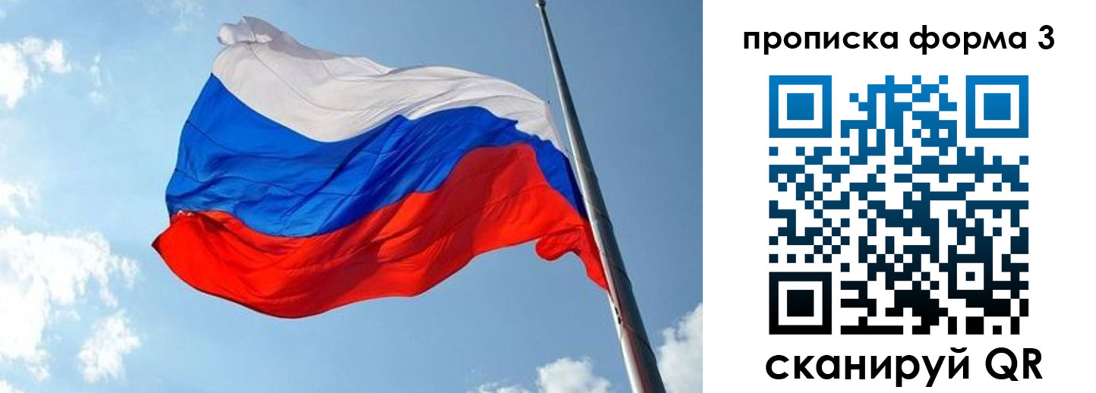 регистрация в Бодайбо